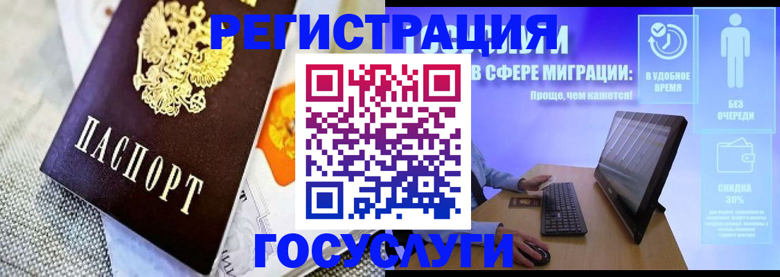 прописка поиск в Яранске
